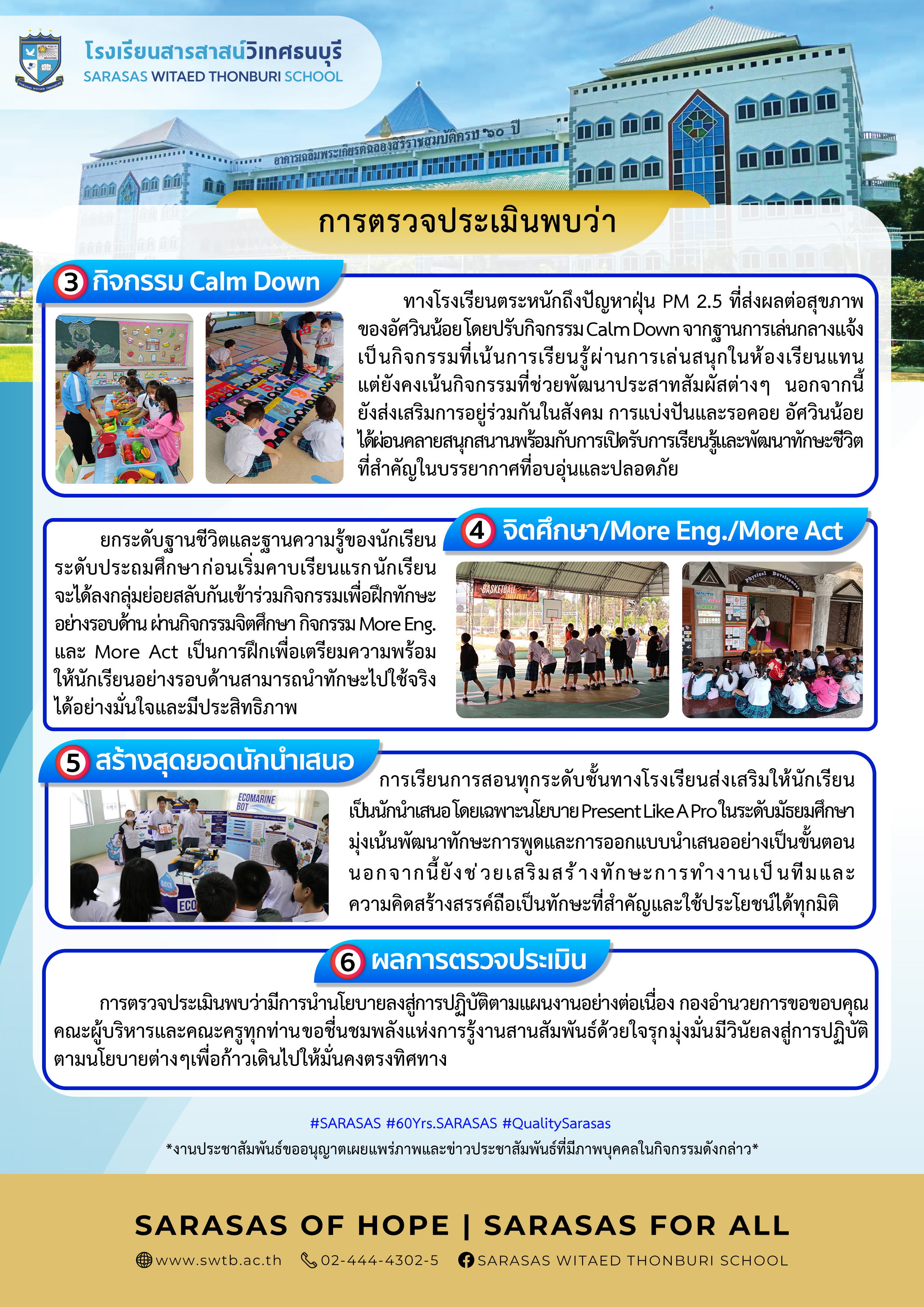 Artboard 3 0