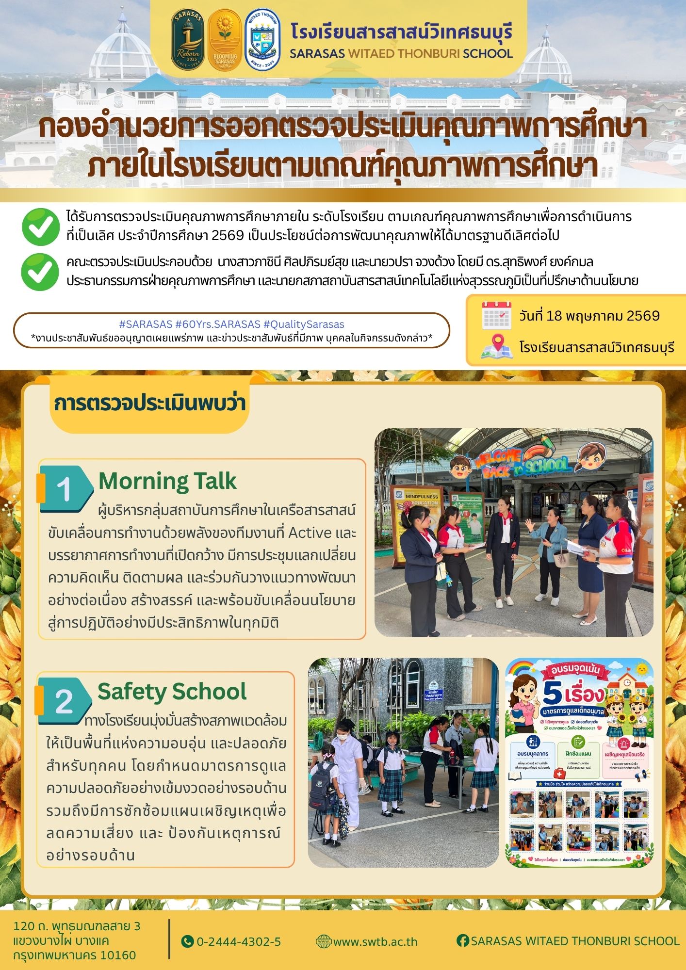 kxng khea trwc yeiym 18052569 1
