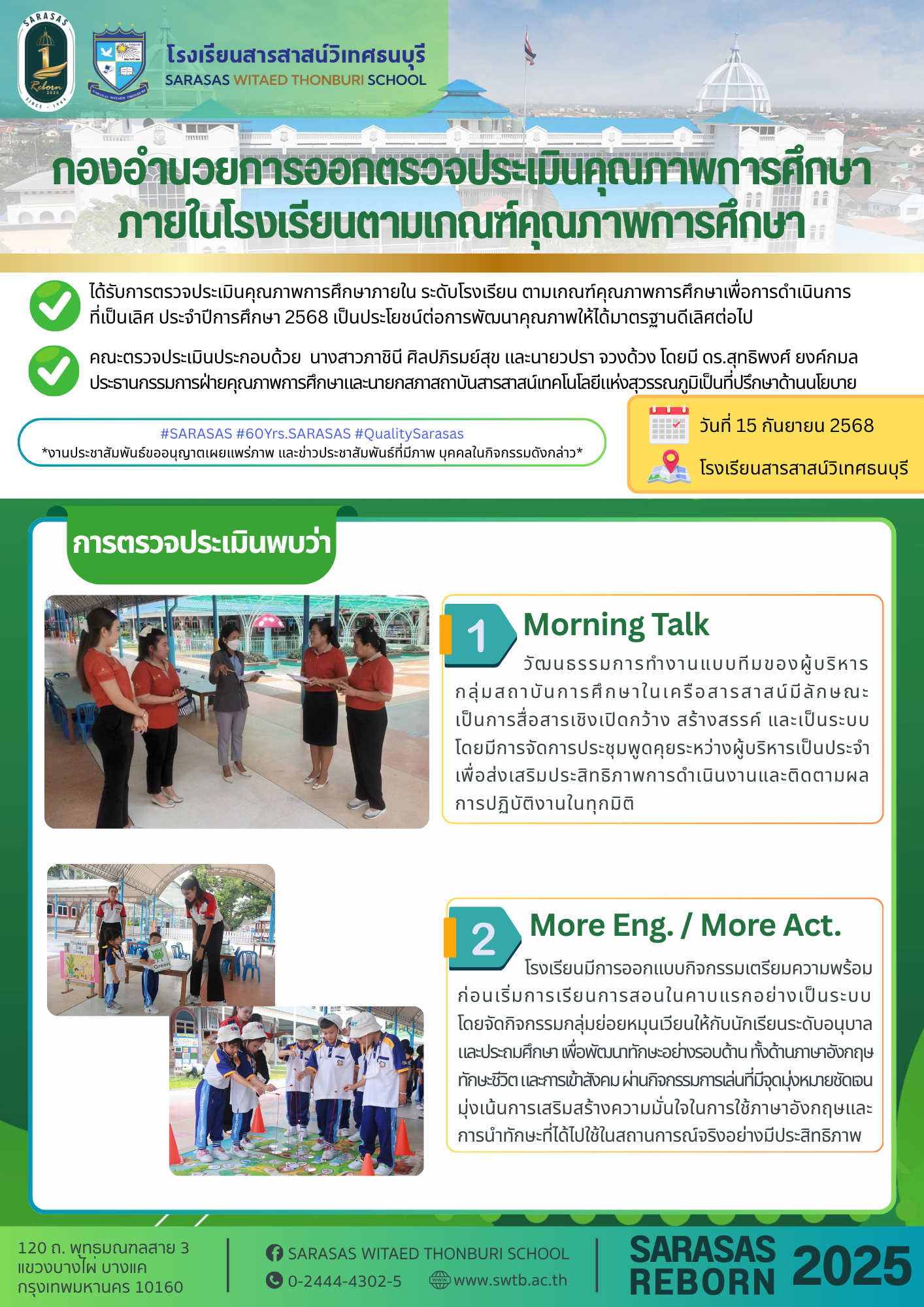 kxng xanwy kar khea trwc yeiym 115 9 68