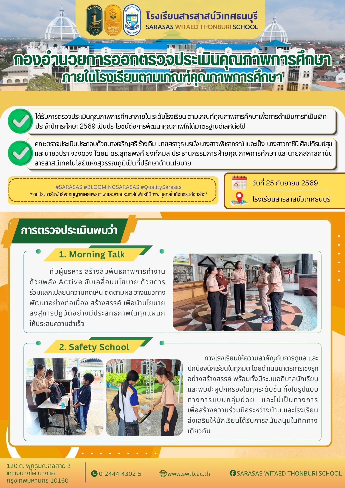 kxng xanwy kar khea trwc yeiym 25092569 01