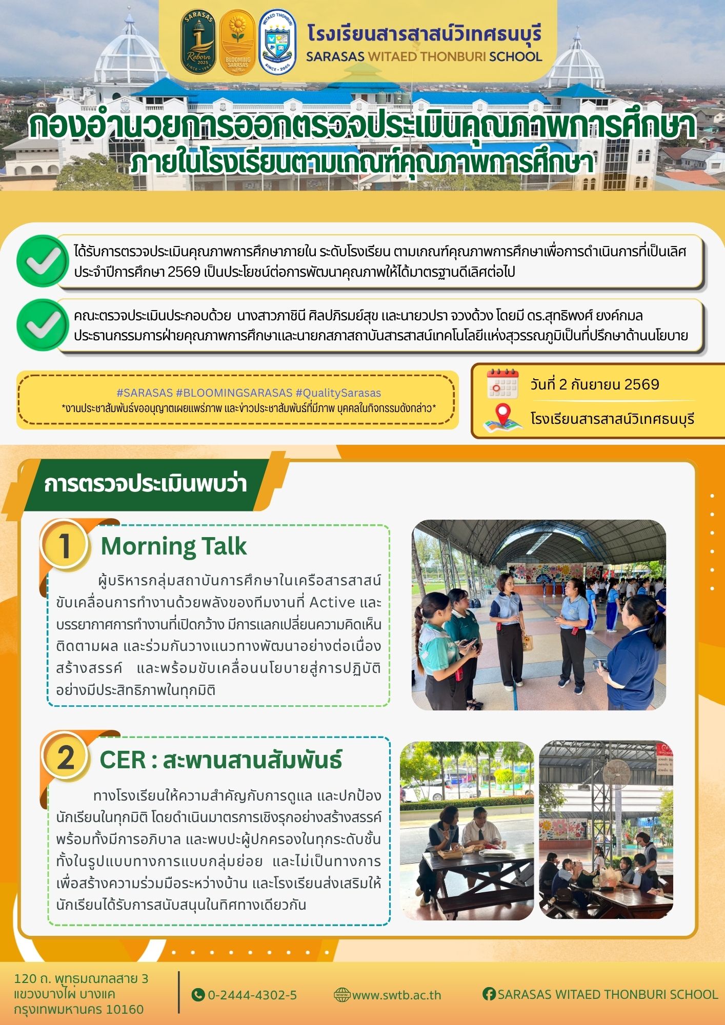 kxng xanwy kar khea trwc yeiym1 020969