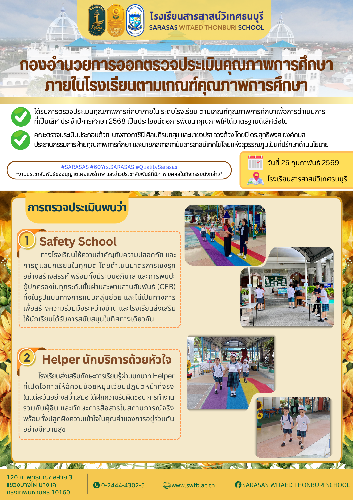 kxng xanwy kar khea trwc yeiym25022569 1