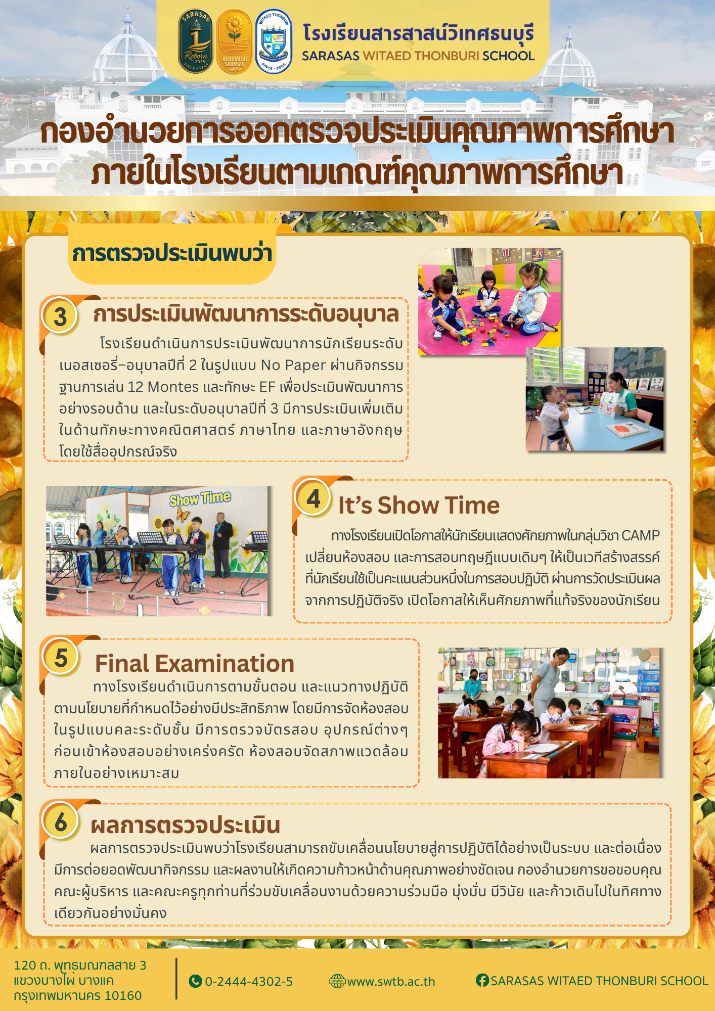 kxng xanwy kar khea trwc yeiym25022569 2