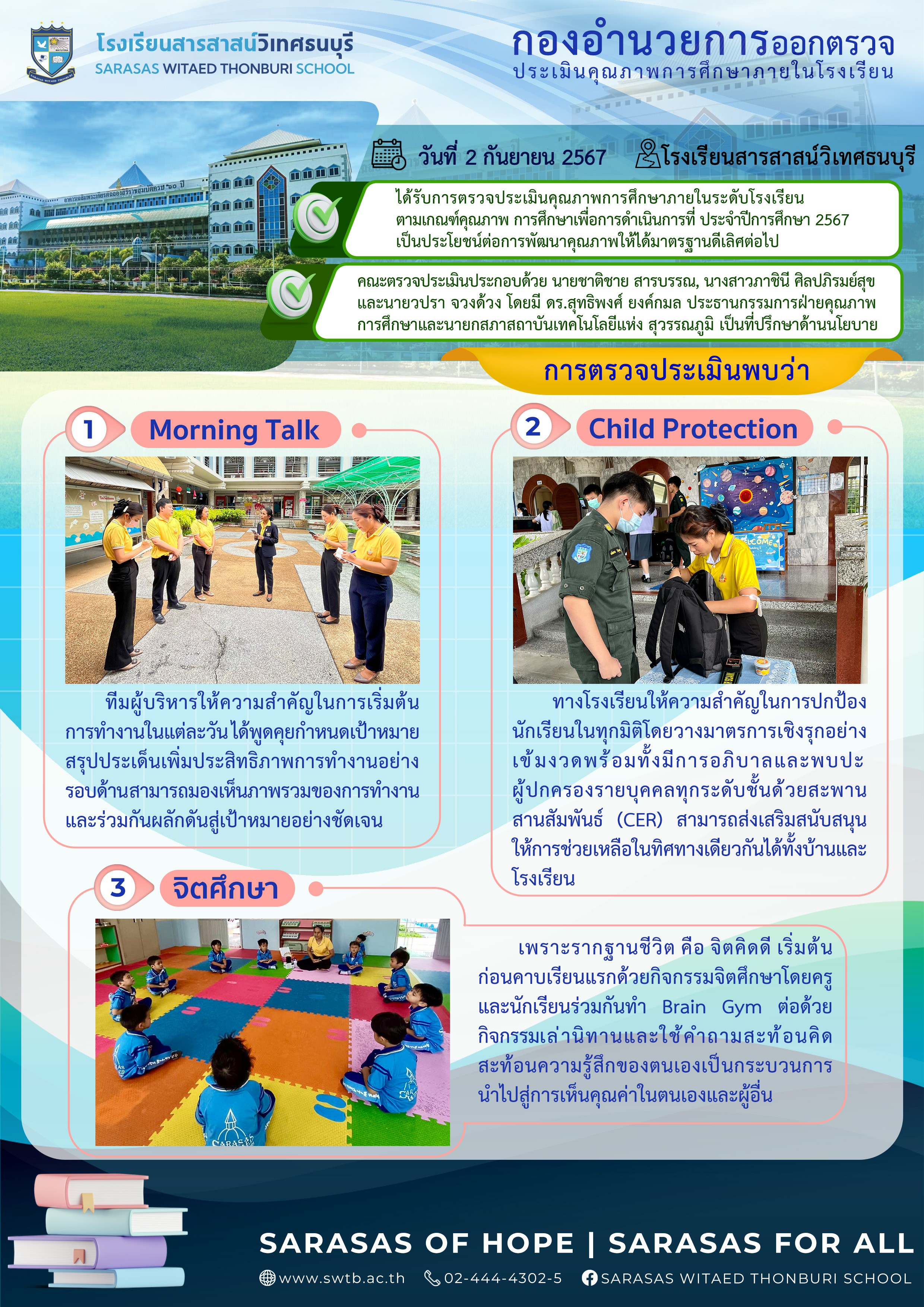 phaen thi1