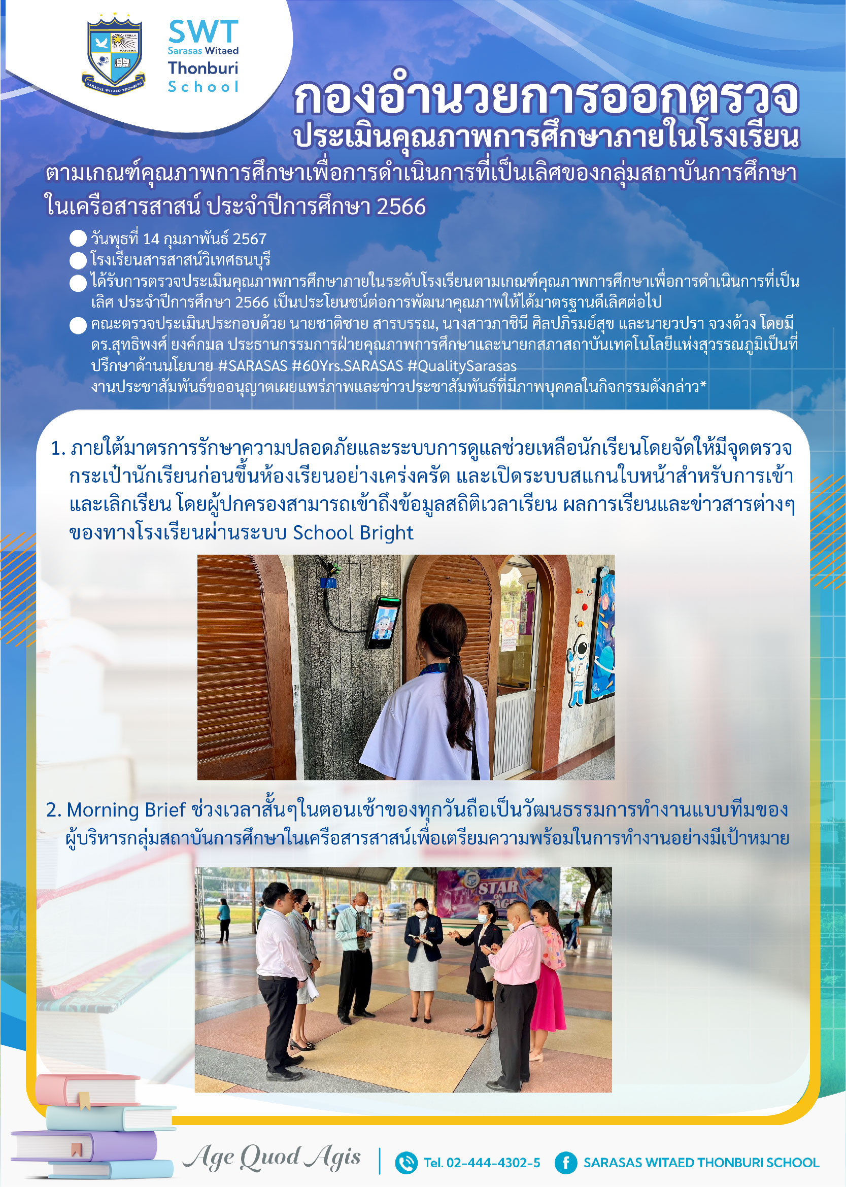 ตรวจประเมิร 01 000